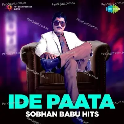 Ide Paata - Sobhan Babu Hits - Various Artists cover album