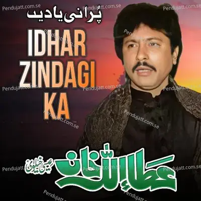 Idhar Zindagi Ka - Attaullah Khan Esakhelvi album cover 