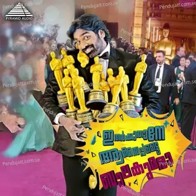 Prayer Song - Madhan Karky album cover 