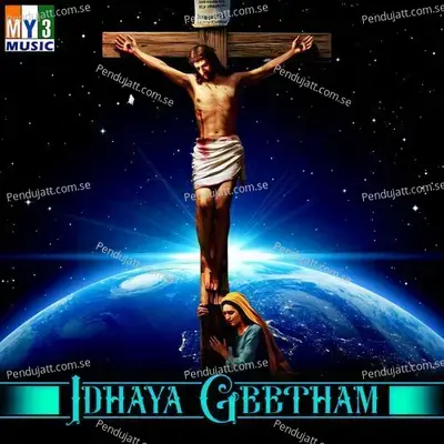 Idhaya Geetham - Antony Krishna album cover 