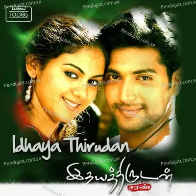 Uchathai - Bharadwaj album cover 