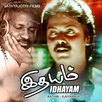 Idhayamae Idhayamae - S. P. Balasubrahmanyam album cover 