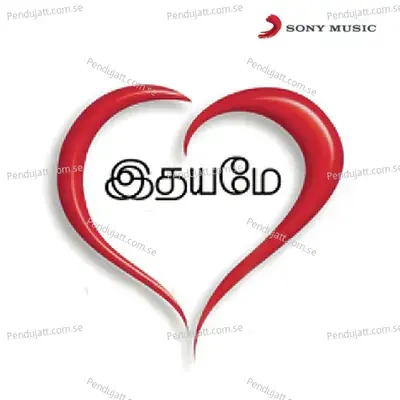 Ethaiyum - Pradeep Ravi album cover 