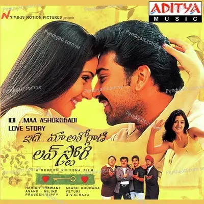 Idhi Maa Ashokgadi Love Story - Various Artists cover album