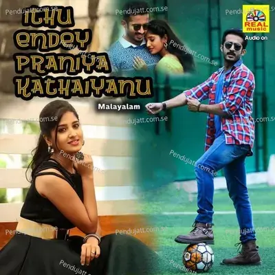 Sollidatha Nee - Ramu album cover 