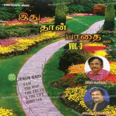 Kirubaiyin Pooraram - S Paul album cover 