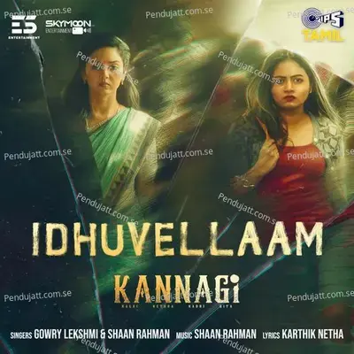 Idhuvellaam - Karthik Netha album cover 