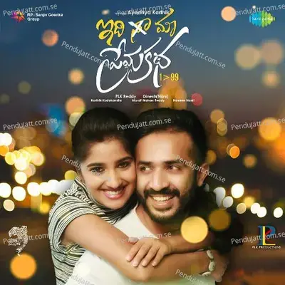 Natho Mata Cheppaka - Sai Charan album cover 