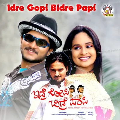 Idre Gopi Bidre Papi - Ravi Shanai cover album