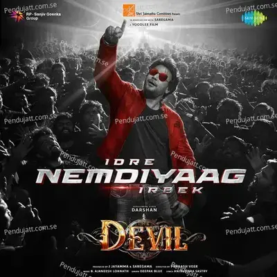 Idre Nemdiyaag Irbek - Aniruddha Sastry album cover 