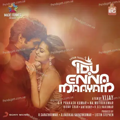 Iravaaga Nee - G.V. Prakash Kumar album cover 