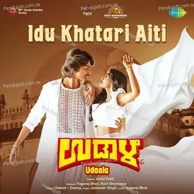 Idu Khatari Aiti (From 