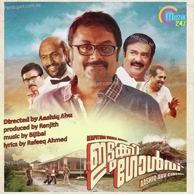 Manickyachirakulla - Bijibal album cover 