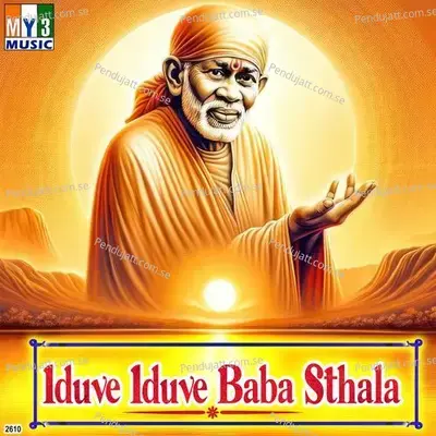 Iduve Iduve Baba Sthala - Various Artists cover album