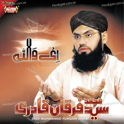 Aey Mujahid E Nabi - Farhan Ali Qadri album cover 