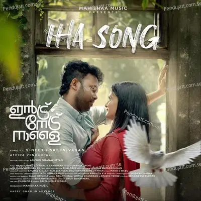 Iha Song - Vineeth Sreenivasan album cover 