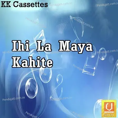 Ihi La Maya Kahite - Gorela Ratan cover album