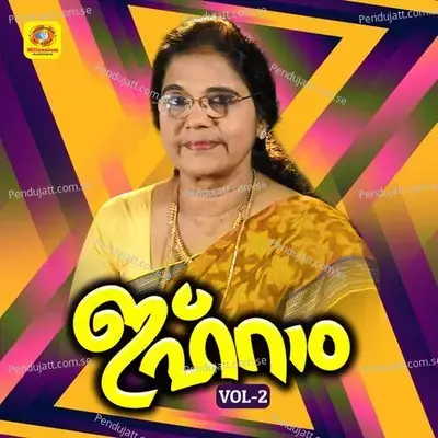 Ezhu Samavaathum - Sibella album cover 