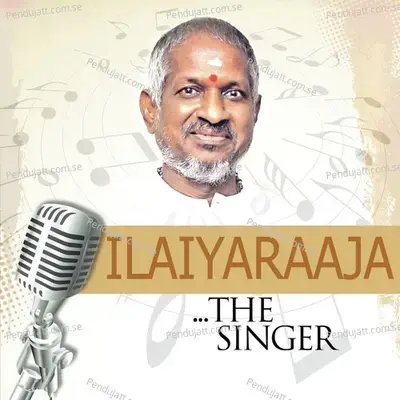 Amma Janani - Ilaiya Raaja album cover 