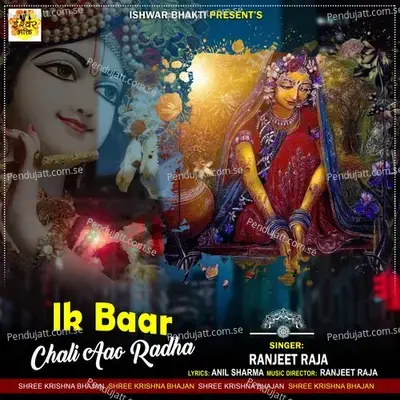 Ik Baar Chali Aao Radha - Ranjeet Raja album cover 