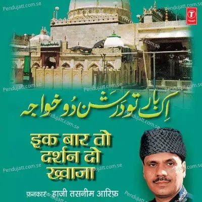 Yahaan Sab Khwaja Wale Hain - Raju Khan album cover 