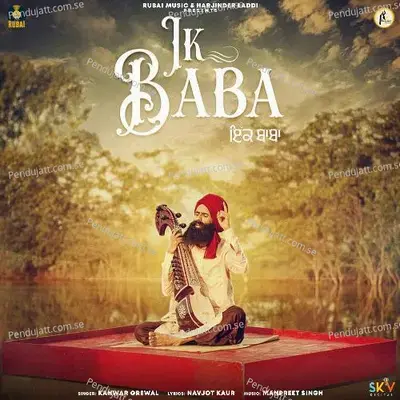 Ik Baba - Kanwar Grewal album cover 