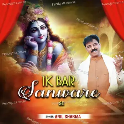 Ik Bar Sanware Se - Anil Sharma album cover 