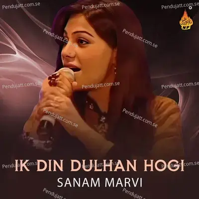 Ik Din Dulhan Hogi - Sanam Marvi cover album