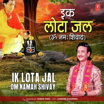 Ik Lota Jal - Kumar Vishu album cover 