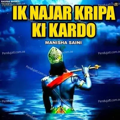 Ik Najar Kripa Ki Kardo - Manisha Saini album cover 