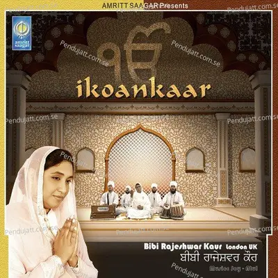 Zameen Zaman - Bibi Rajeshwar Kaur Ji album cover 