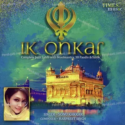 Ik Onkar mp3 song