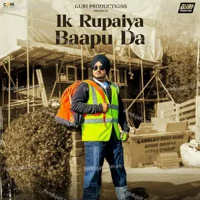 Ik Rupaiya Baapu Da - Amar Sandhu album cover 