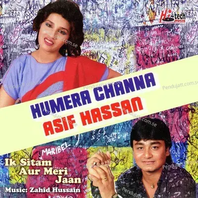 Teri Galiyon Men Na Rakhen - Asif Hassan album cover 