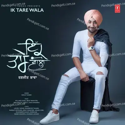 Sanjha Punjab - Ranjit Bawa album cover 