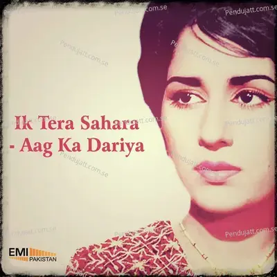 Aye Dil Ki Yaad Mei - Naseem Begum album cover 