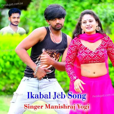 Ikabal Jcb Song - Manishraj yogi album cover 
