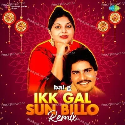 Ikk Gal Sun Billo - Remix - Amar Singh Chamkila album cover 