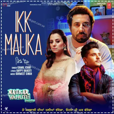 Ikk Mauka - Gurmeet Singh album cover 