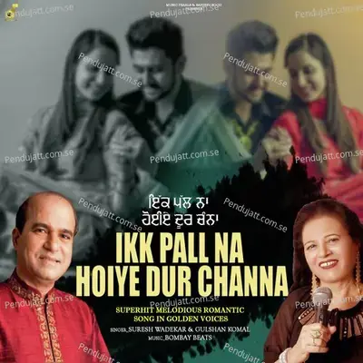 Ikk Pall Na Hoiye Dur Channa - Suresh Wadkar album cover 