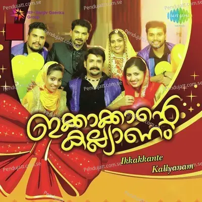 Malayalanattile - Thanseer Koothuparamba album cover 