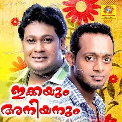 Yaa Alla Ee Paaril - Asif Kappad album cover 