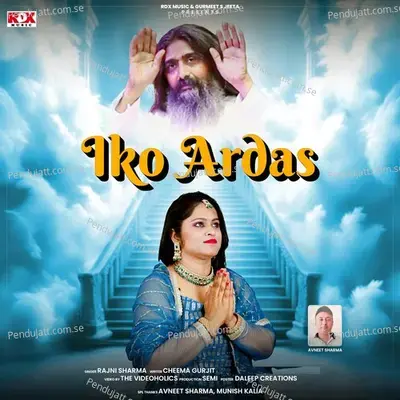 Iko Ardas - Rajni Sharma album cover 