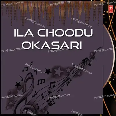 Ila Choodu Okasari - Prasad