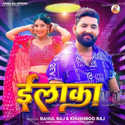 Ilaaka - Rahul Raj album cover 