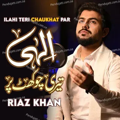 Ilahi Teri Chaukhat Par - Riaz Khan album cover 