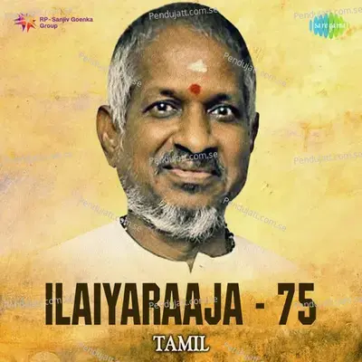 Ilaiyaraaja -75 - Tamil - Various Artists cover album