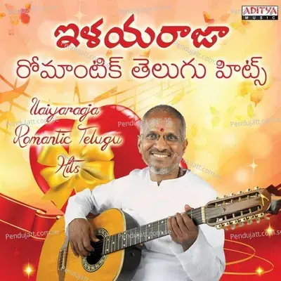 Kammani - Ilaiyaraaja album cover 