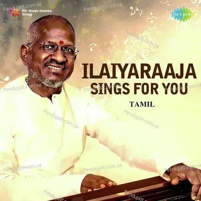 Oram Po - Ilaiyaraaja album cover 