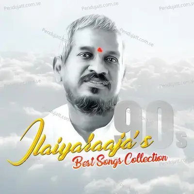 Thendral Vandhu Theendumbothu - Ilaiyaraaja album cover 